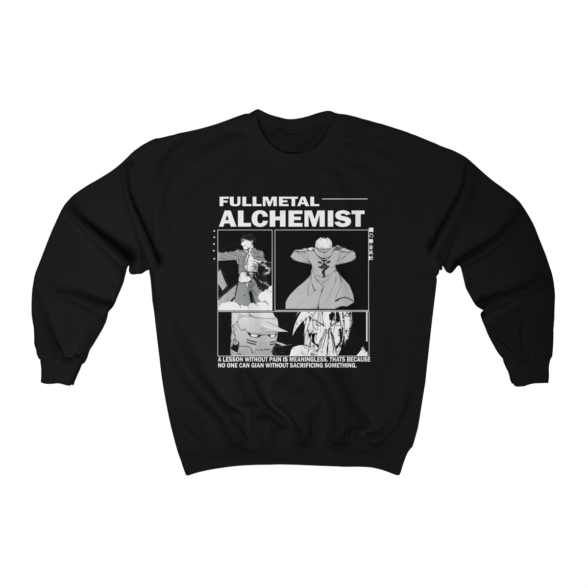 Fullmetal Alchemist FMAB - Alphonse Elric, Edward Anime Unisex T-Shirt, Sweatshirt, Hoodie