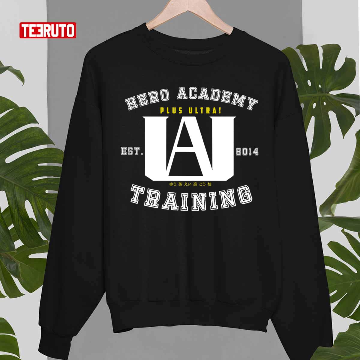 My Hero Academia Anime University Logo Sweatshirt