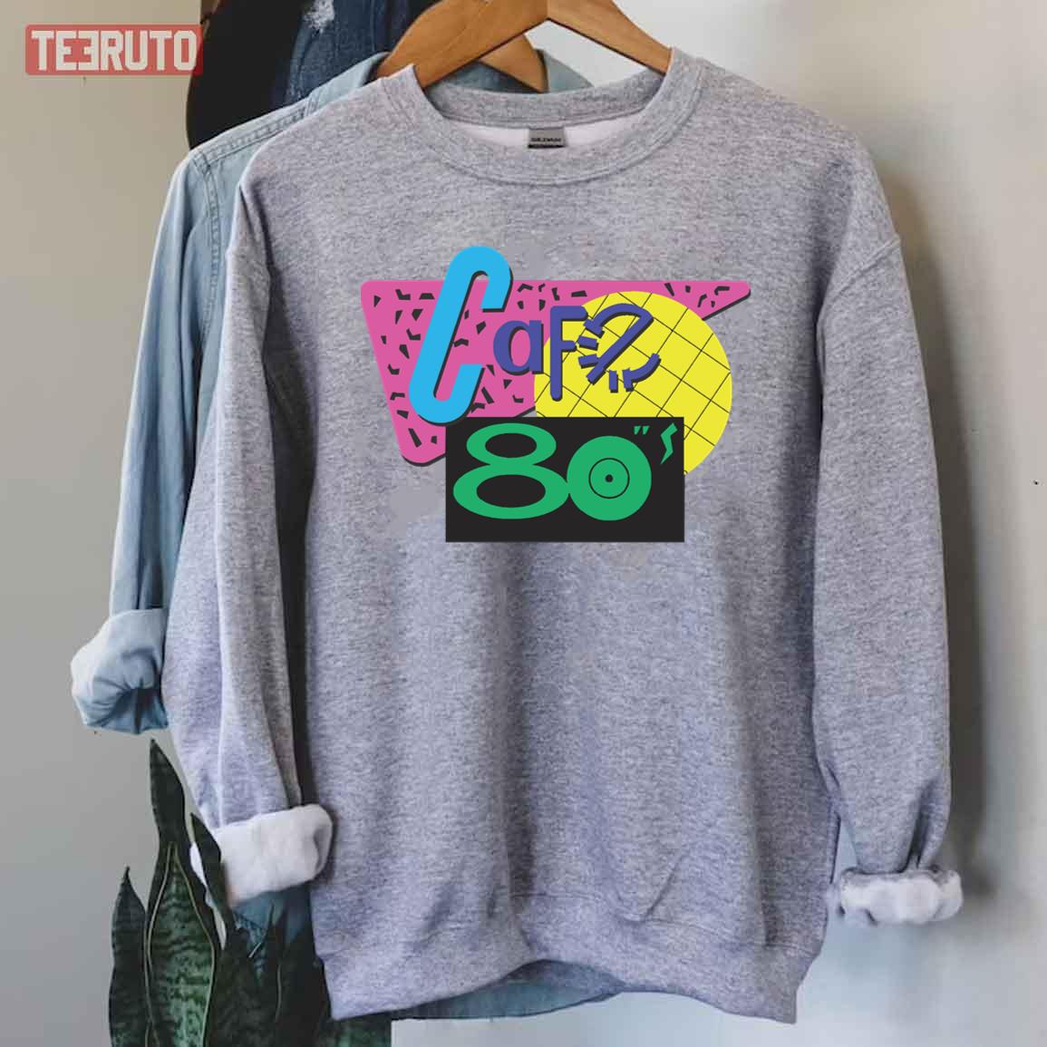 Back To The Future 80s Cafe Unisex Sweatshirt