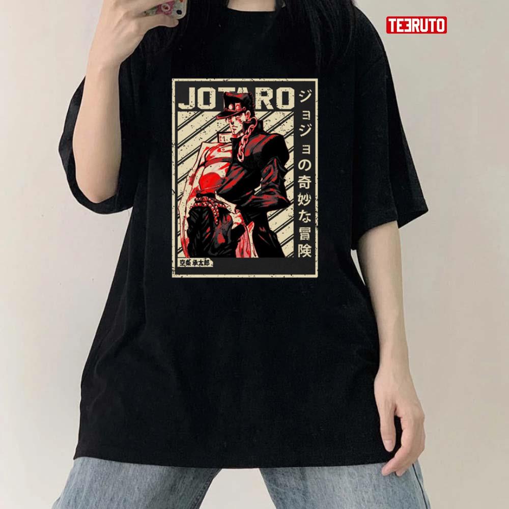 Jojo’s Bizarre Adventure Manga Jotaro Kujo Anime Unisex T-Shirt