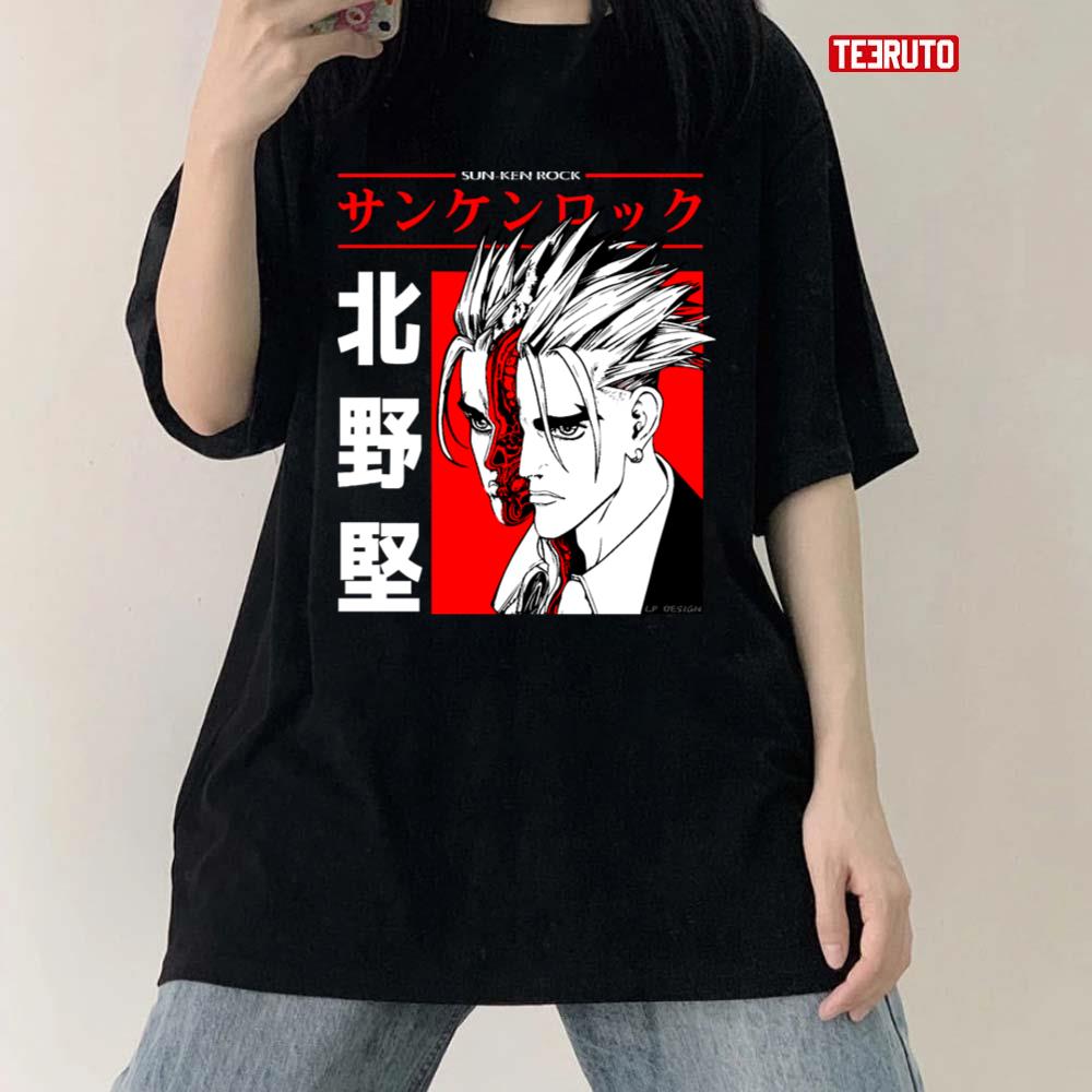 Ken Kitano Japanese Style Unisex T-Shirt