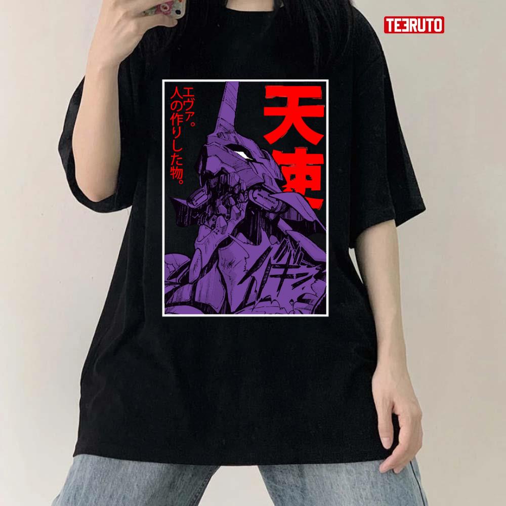 Neon Genesis Evangelion Robot Kanji Unisex T-Shirt