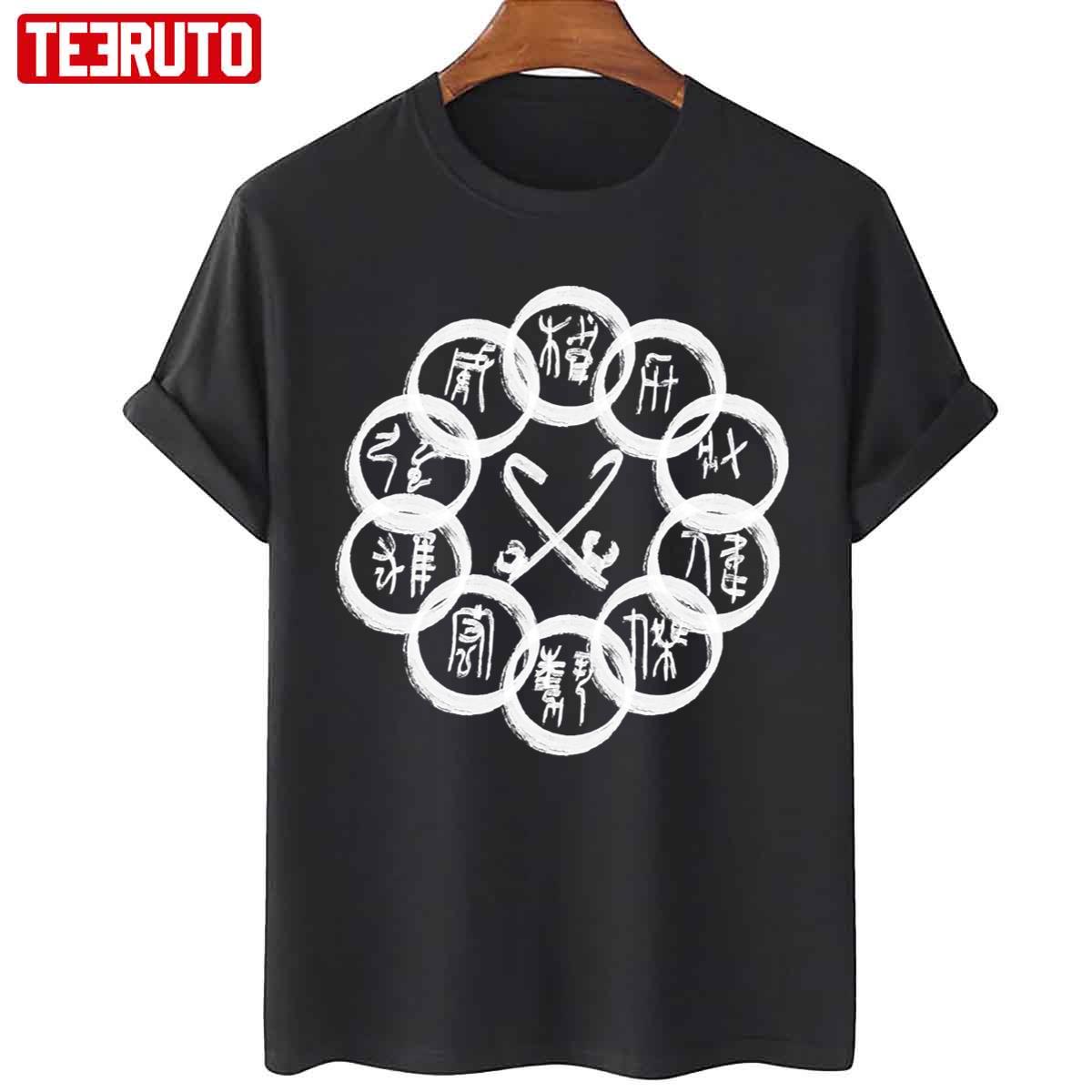 The 10 Rings Shang Chi Unisex T-Shirt