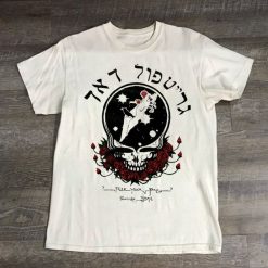 Israel Hebrew Steal Your Face Unisex T-Shirt