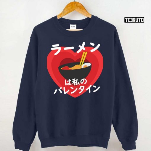 Ramen Is My Valentine Valentines In Japanese Unisex T-Shirt