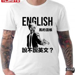 Pulp Fiction English Mf Chinese Translation Unisex T-Shirt