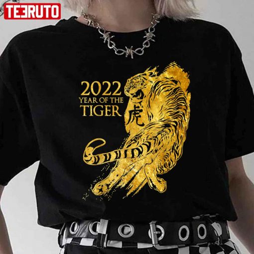 2022 Year Of The Tiger Lunar Zodiac Unisex T-Shirt