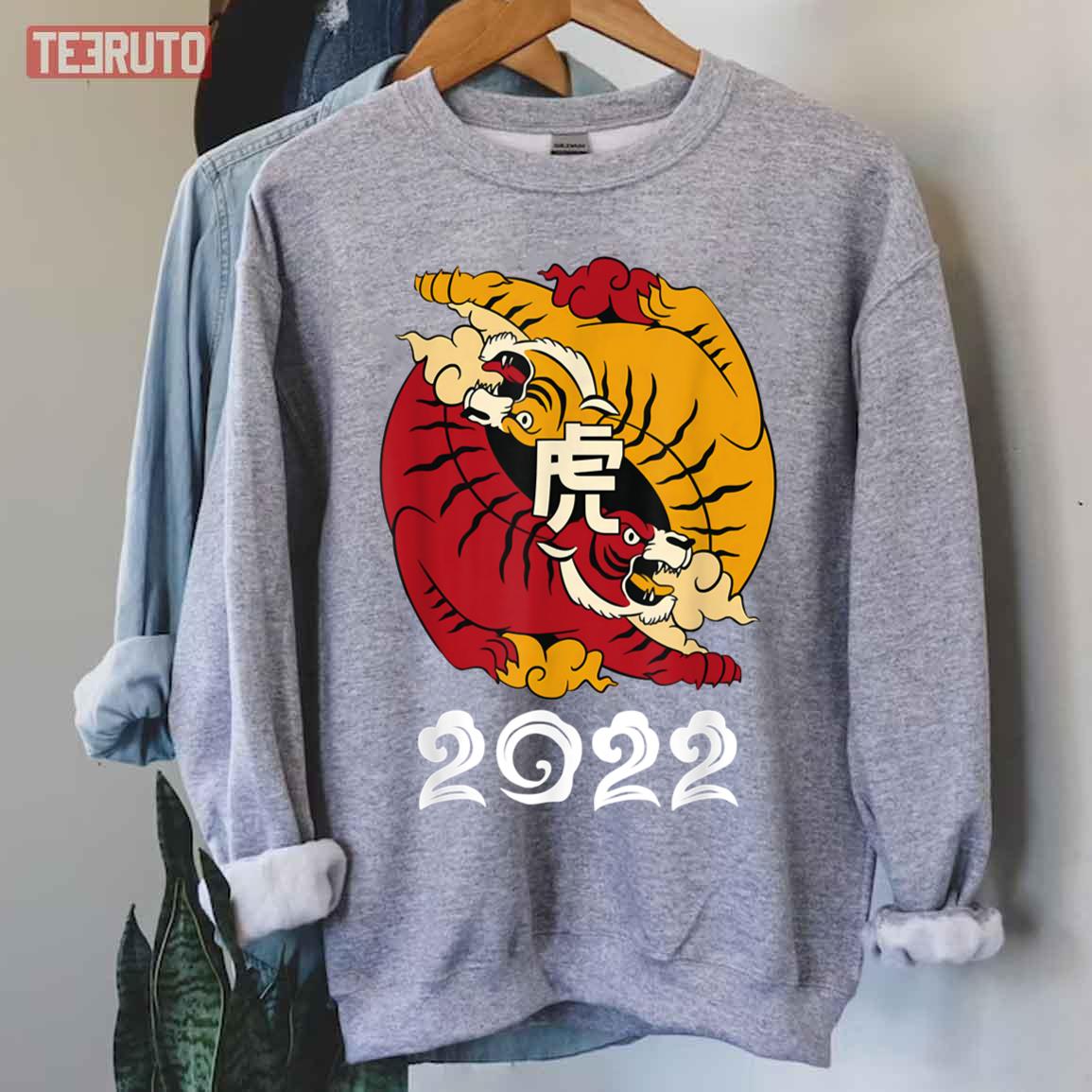 2022: Year of the Tiger - Sweatshirt –