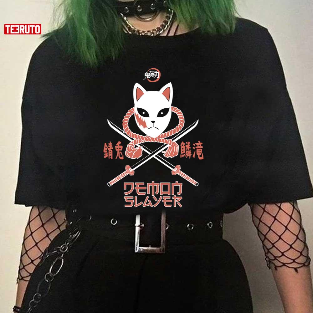 Demon Slayer Kimetsu No Yaiba Sabito Unisex T-Shirt
