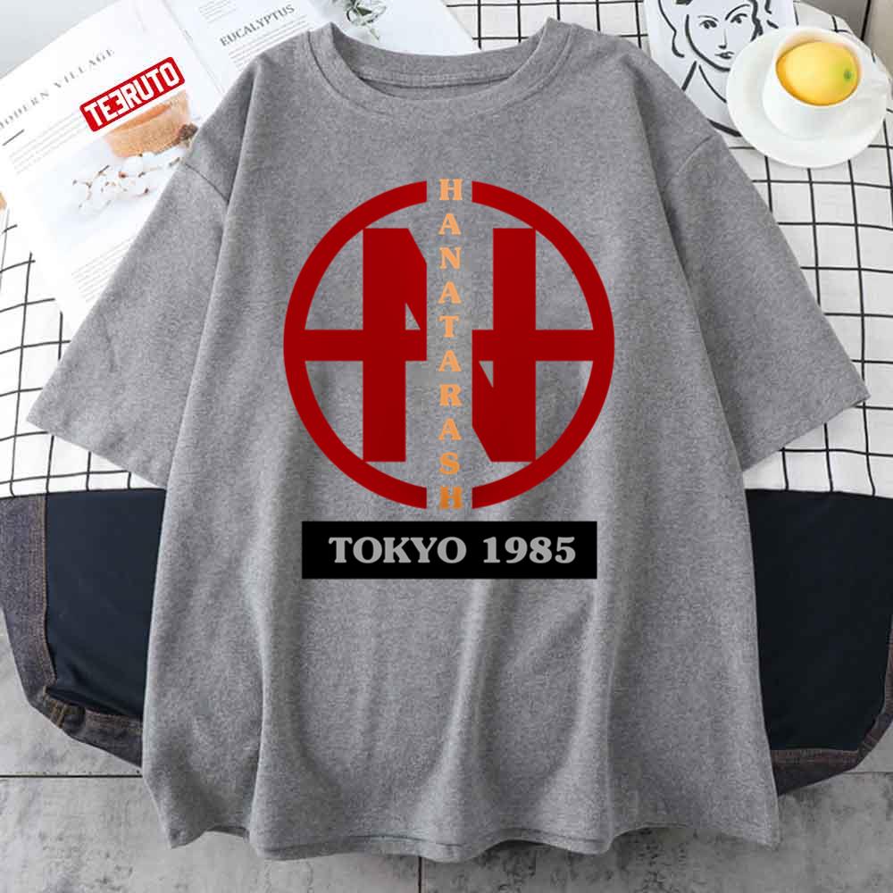 Hanatarash Tokyo 1985 Unisex T-Shirt