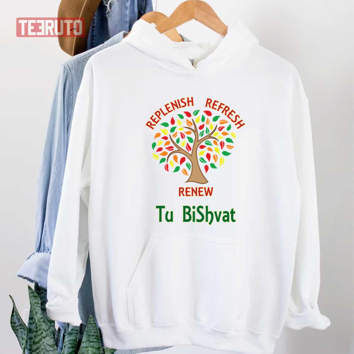 Tu Bishvat Unisex T-Shirt