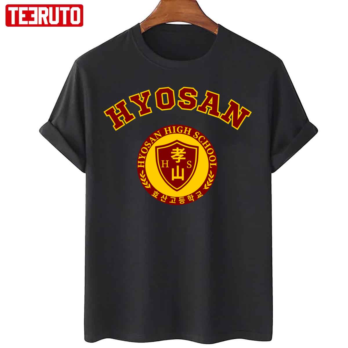 All of Us Are Dead Netflix Korean Series Hyosan High School Classic  T-Shirt for Sale by Shapes-Colors