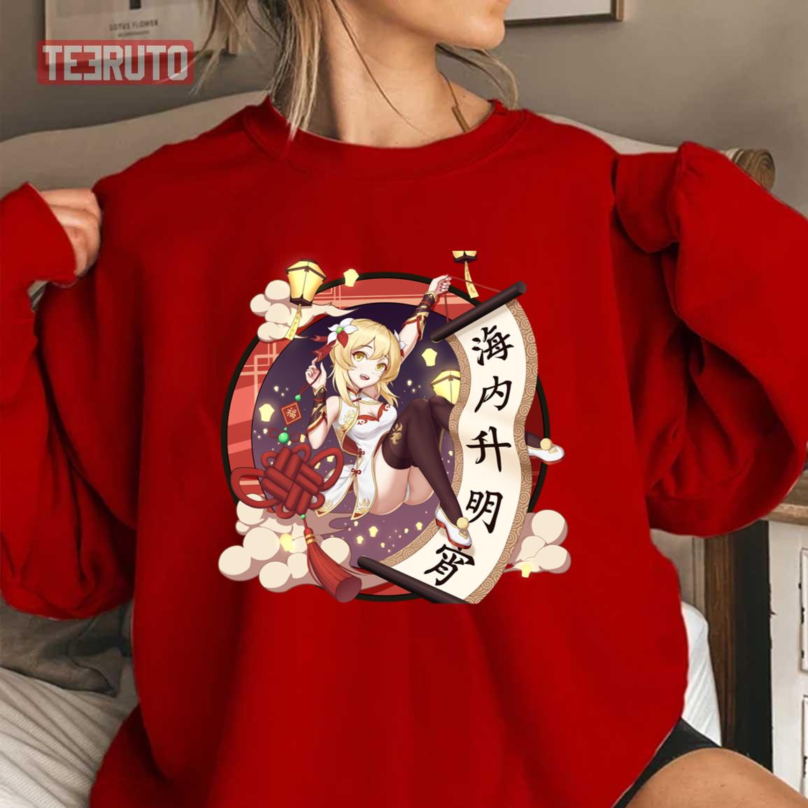 Lumine From Genshin Impact Unisex Sweatshirt