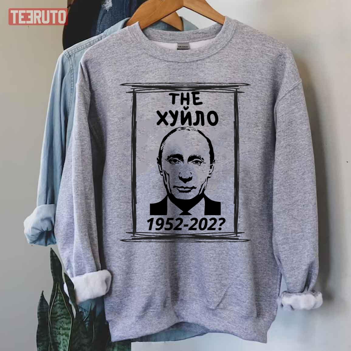 Putin Huilo The Huilo Puck Futin Unisex Sweatshirt