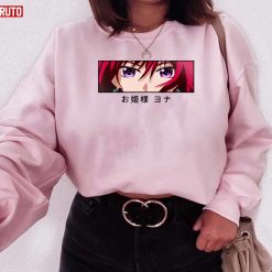 Yona Of The Dawn Akatsuki No Yona Tee Kawaii Yona Eyes Unisex Sweatshirt