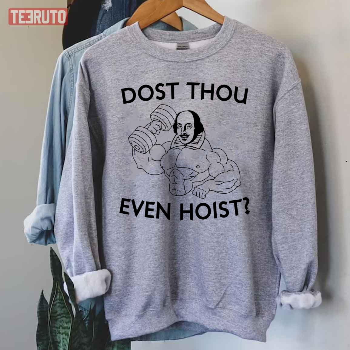 Dost Thou Even Hoist Gym And Fitness Unisex Sweatshirt