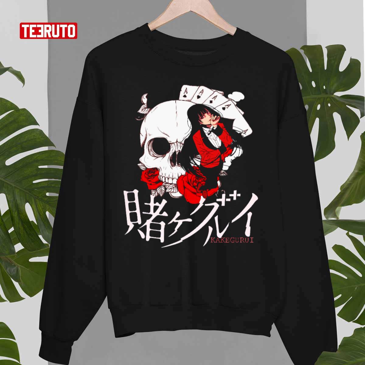 Kakegurui Japanese Manga Anime Gambling School Unisex Sweatshirt