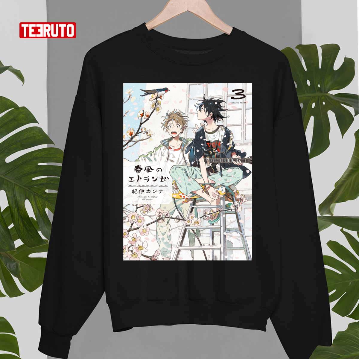 Seaside Stranger Japanese Anime Unisex Sweatshirt