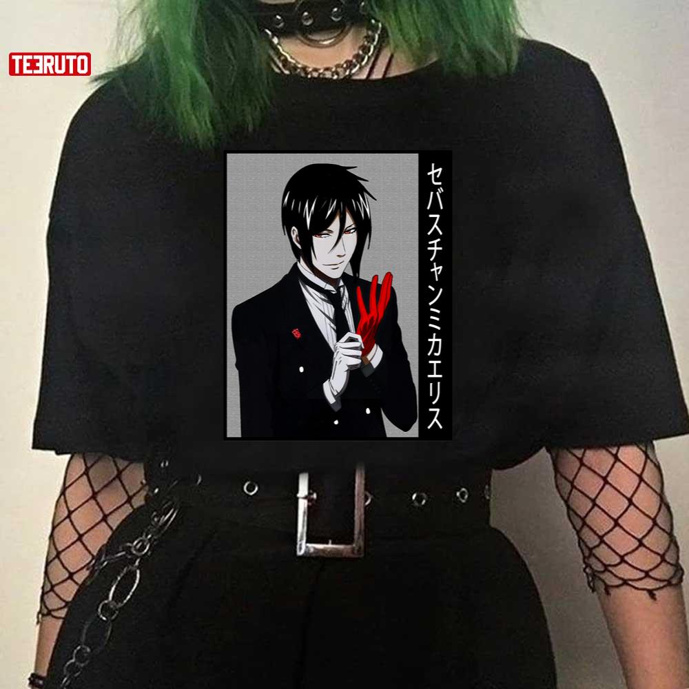 Sebastian Black Butler Anime Dark Unisex T-Shirt