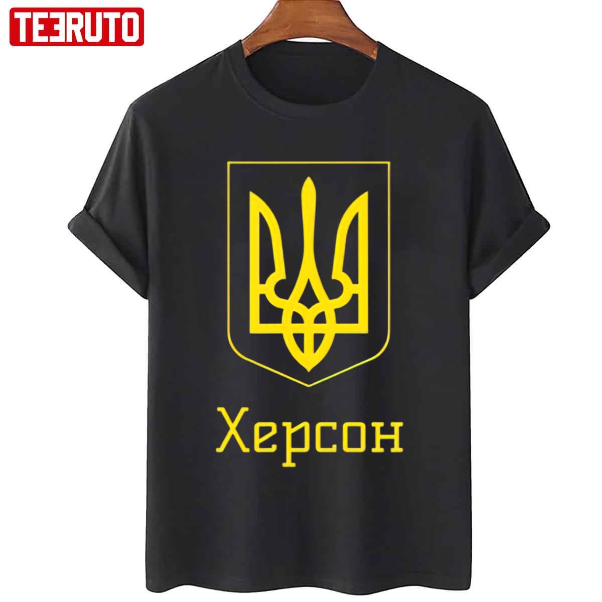 Xepcoh Kherson Ukraine Unisex T-Shirt