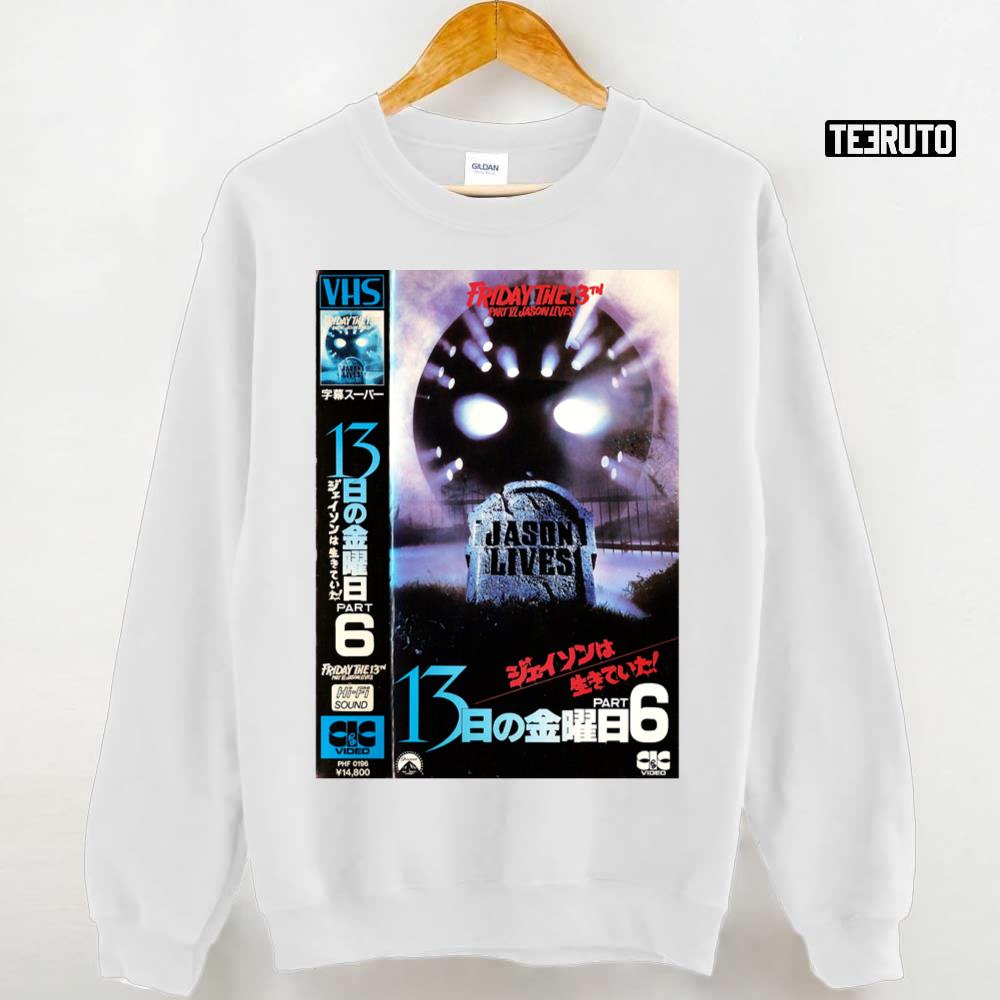 Friday The 13th Part VI Jason Lives Japanese Unisex Sweatshirt