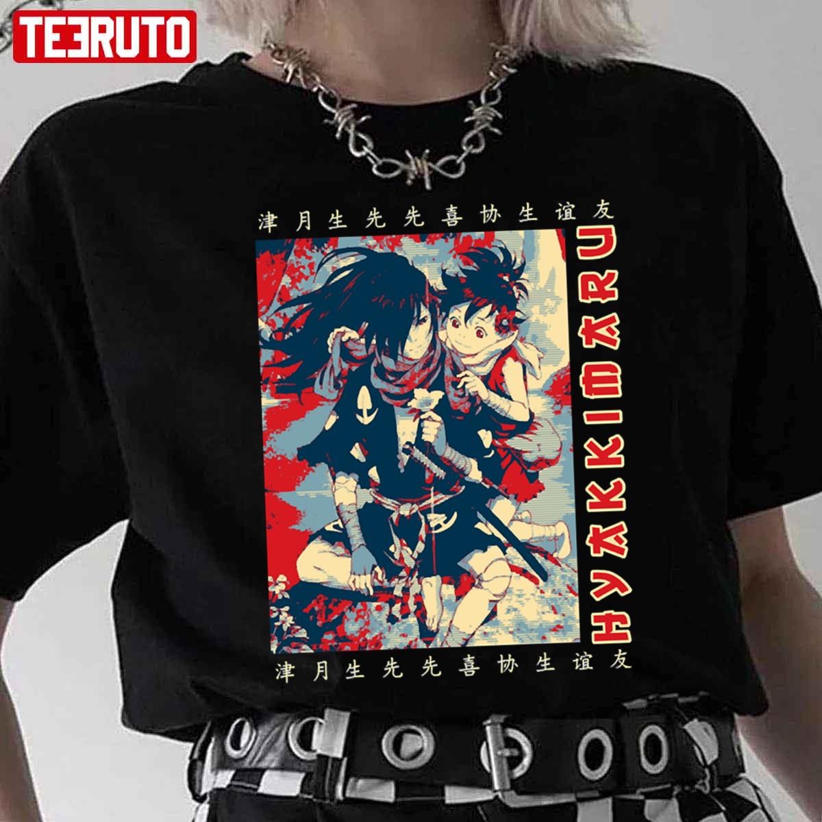 Japanese Anime Hyakkimaru Retro Unisex T-Shirt