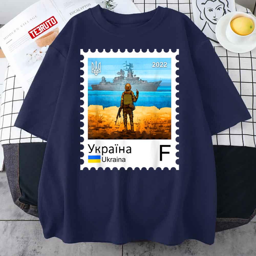 Ukraine Postage Stamp Flag Pride Vintage Unisex T-Shirt