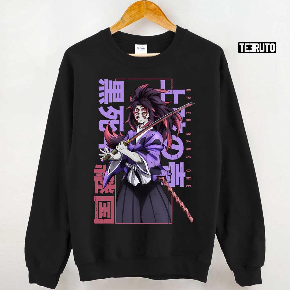 Kokushibo Kimetsu No Yaiba Demon Slayer Anime Unisex T-Shirt - Teeruto