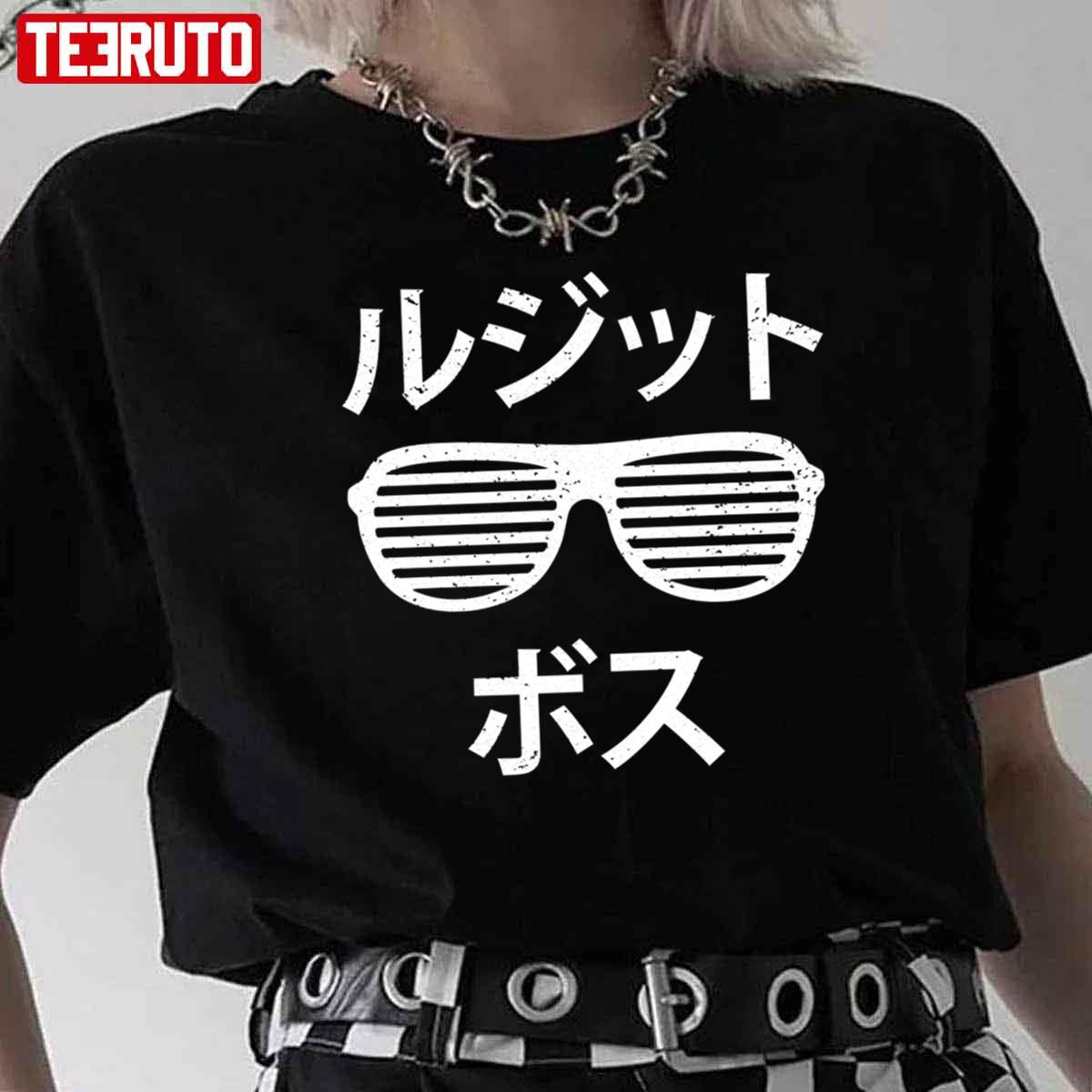 Legit Boss Katakana Unisex T-Shirt