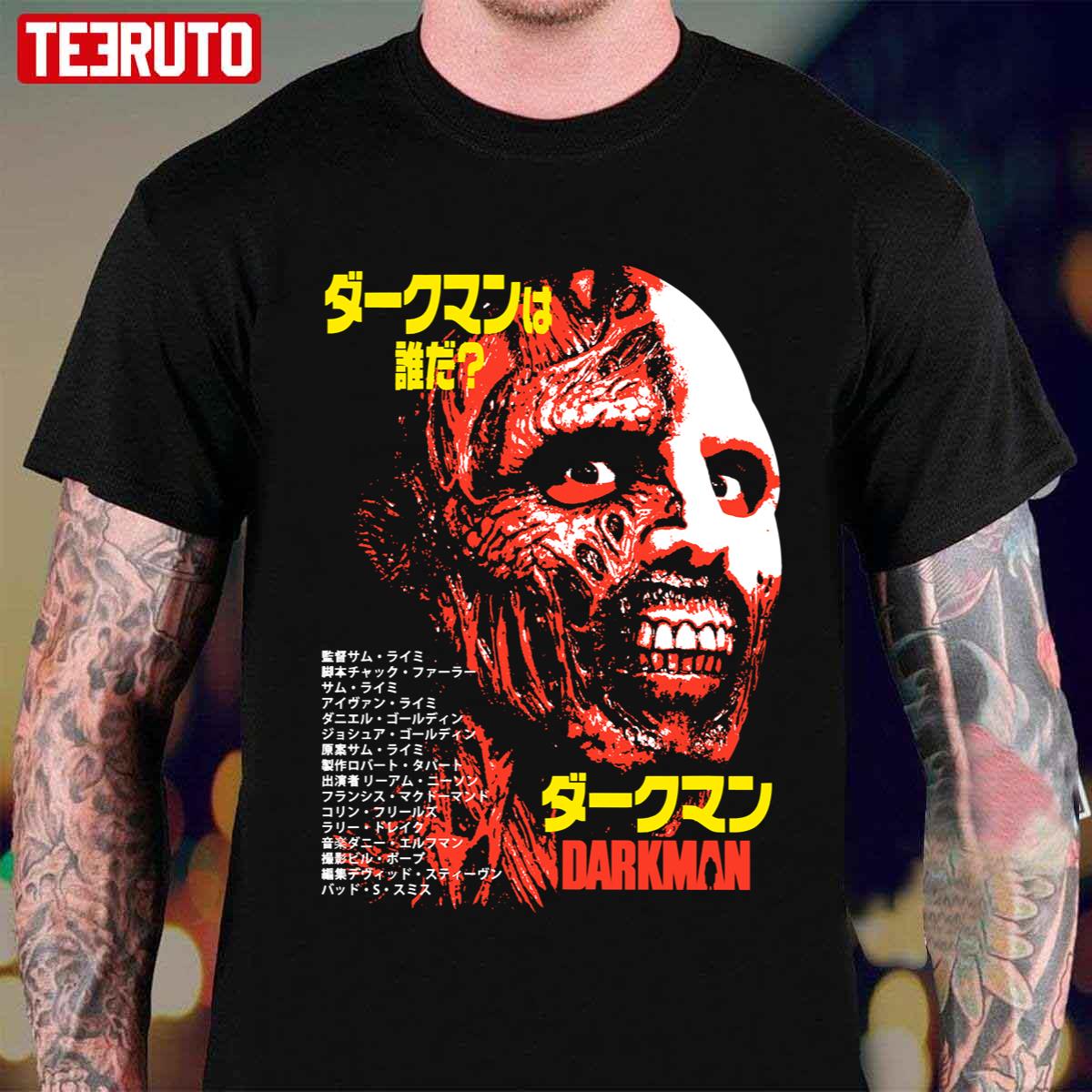 Darkman Japanese Horror Art Unisex Sweatshirt