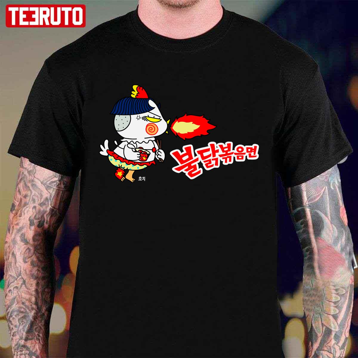 Korean Spicy Chicken Ramen Iconic Cult Design Unisex T-Shirt