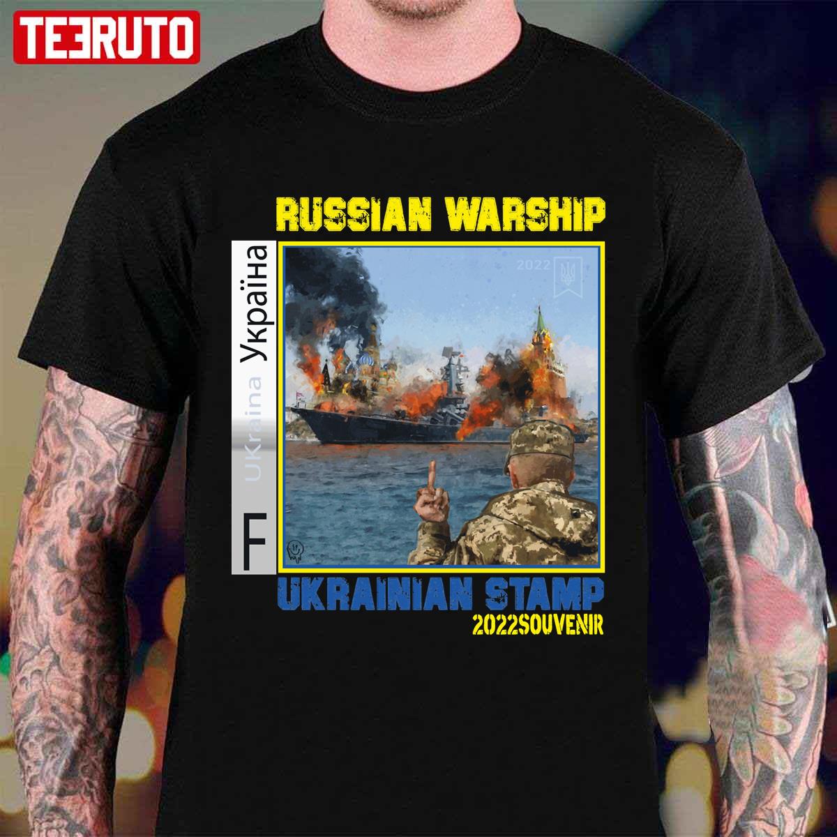 Ukrainian Military Unisex T-Shirt