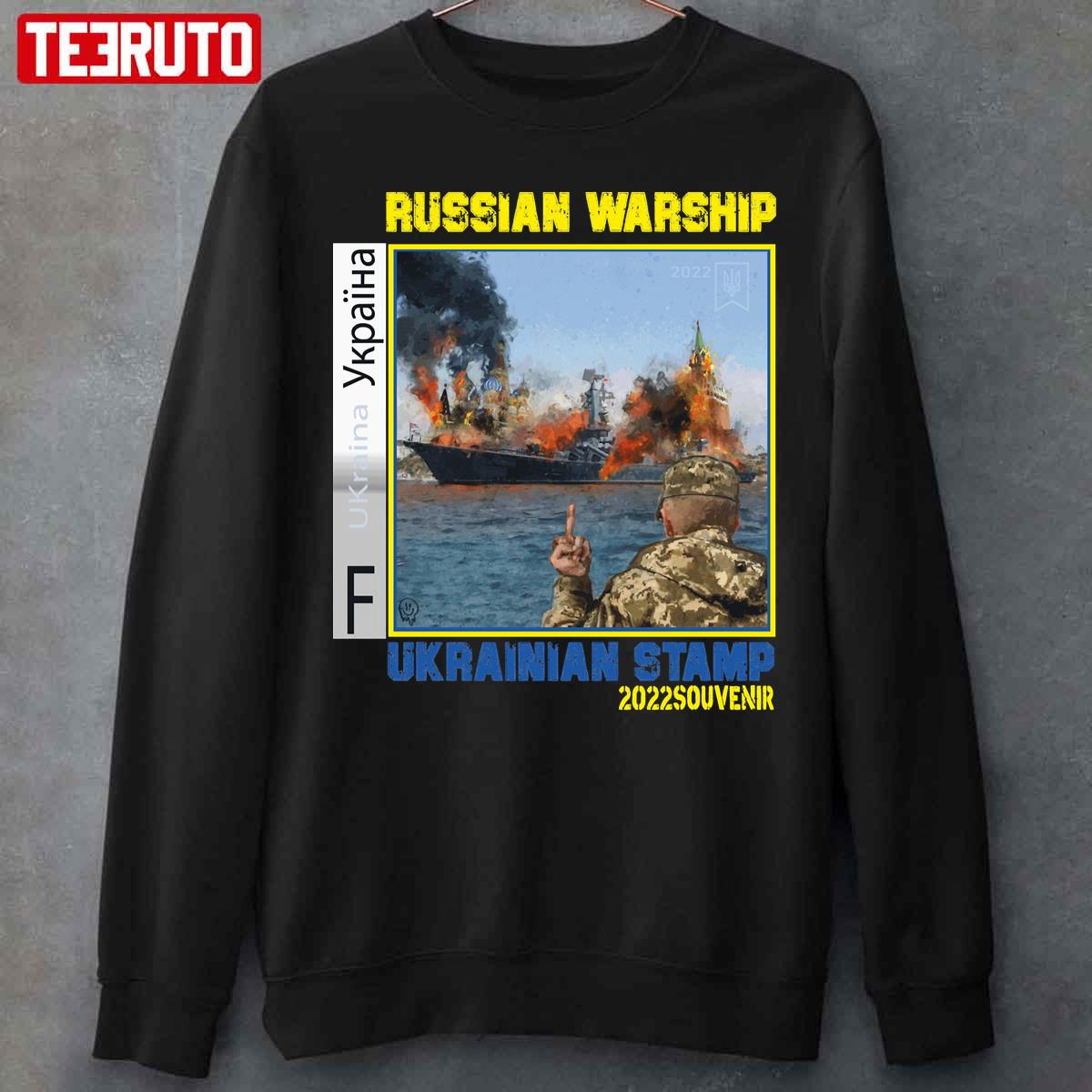 Ukrainian Military Unisex T-Shirt