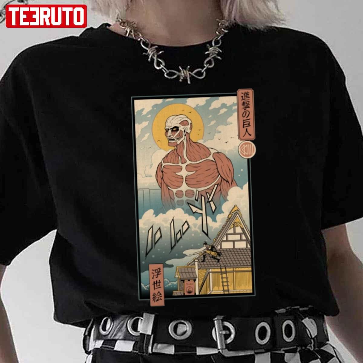 Attack On Titan Japanese Vintage Art Unisex T-Shirt
