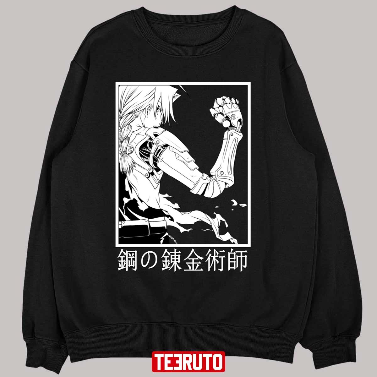 Fullmetal Alchemist Brotherhood Anime T Shirt 100% Cotton