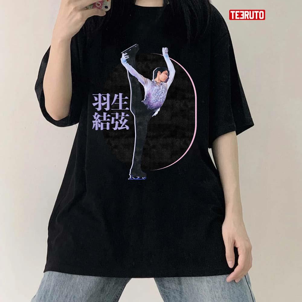 Japanese Figure Skater Yuzuru Hanyu  Super Slam Unisex T-Shirt