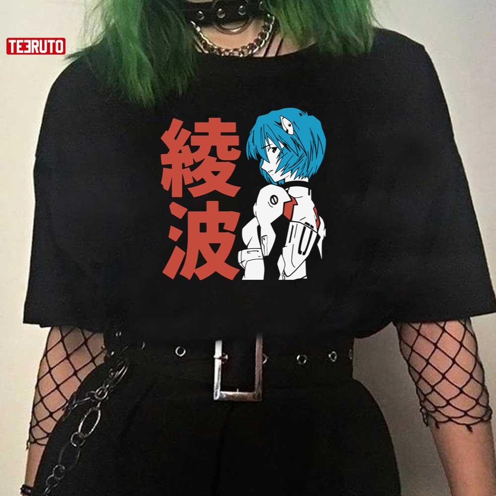 Neon Genesis Evangelion Anime Rei Vintage Art Unisex T-Shirt - Teeruto