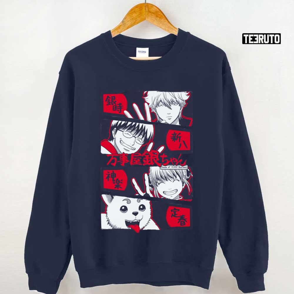 Yorozuya Gintama Team Unisex Sweatshirt