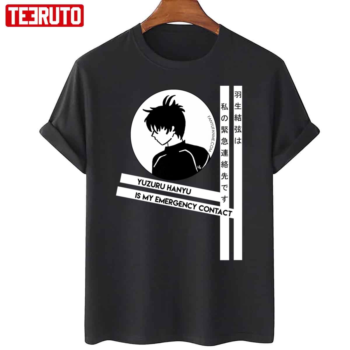 Yuzuru Hanyu Is My Emergency Contact Official Line Unisex T-Shirt