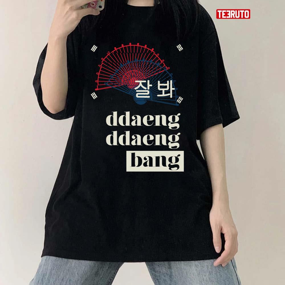 Ddaeng BTS Rapline RM SUGA j-hope Unisex T-Shirt