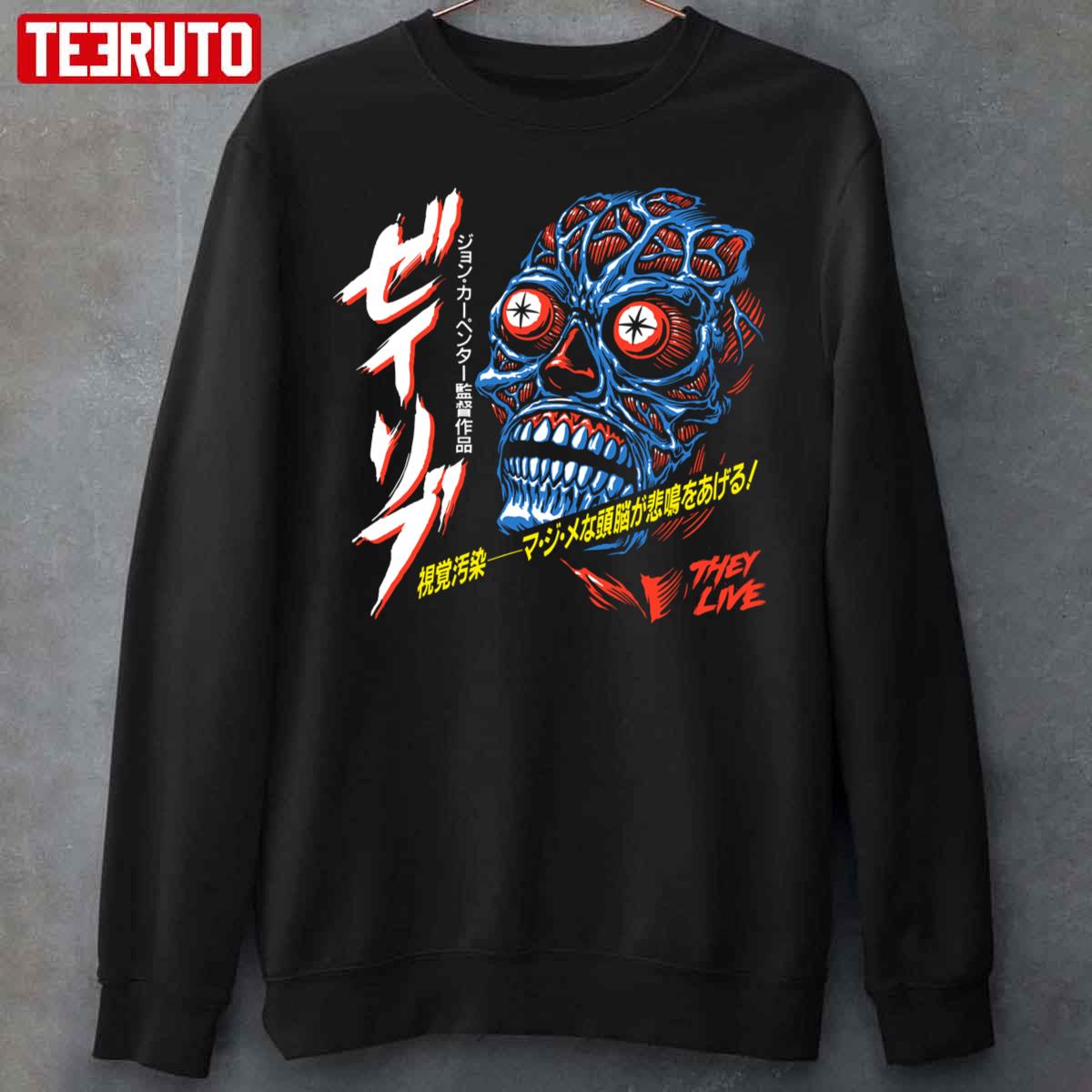 They Live Zylib Unisex Sweatshirt