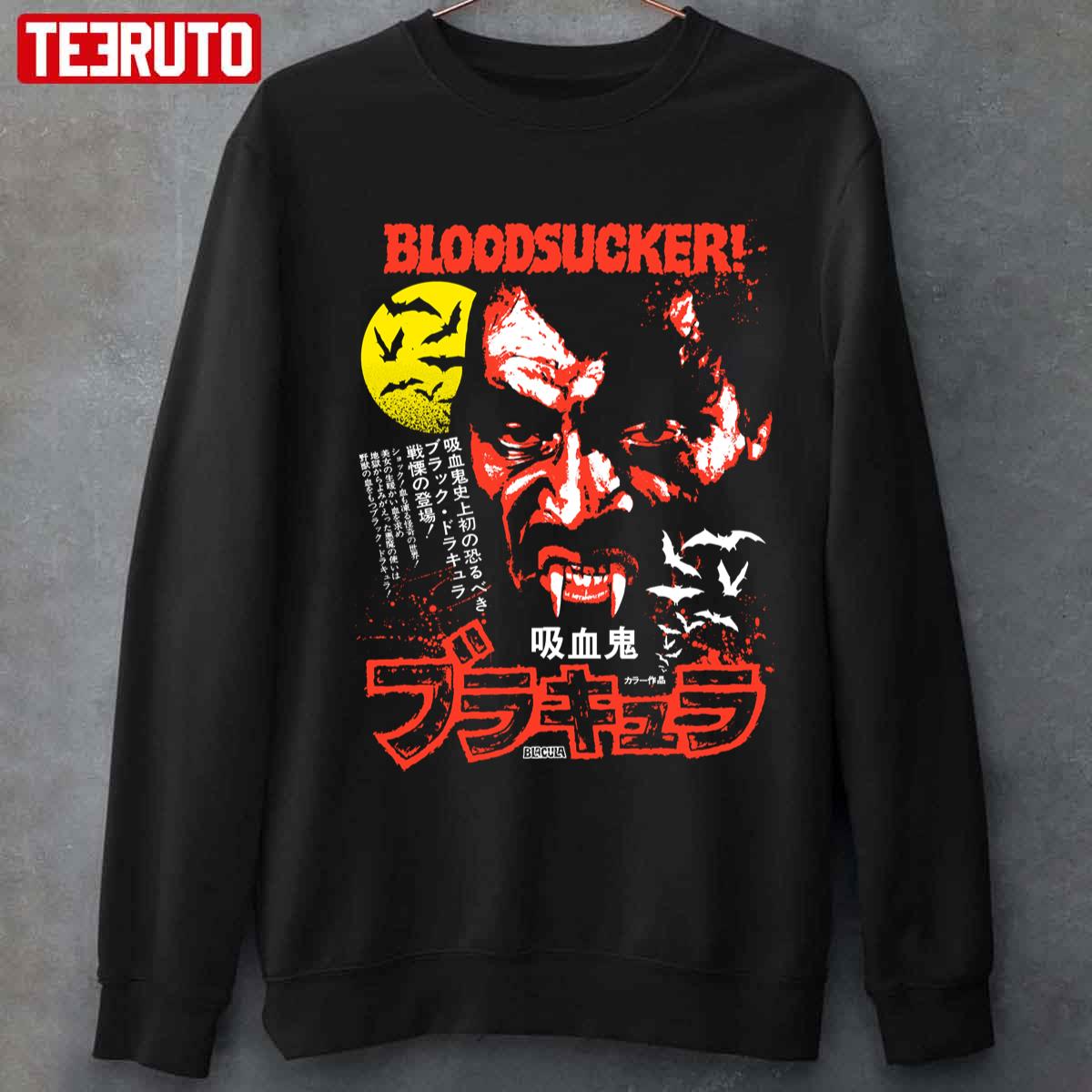 Blacula Bloodsucker Horro Movie Unisex T-shirt
