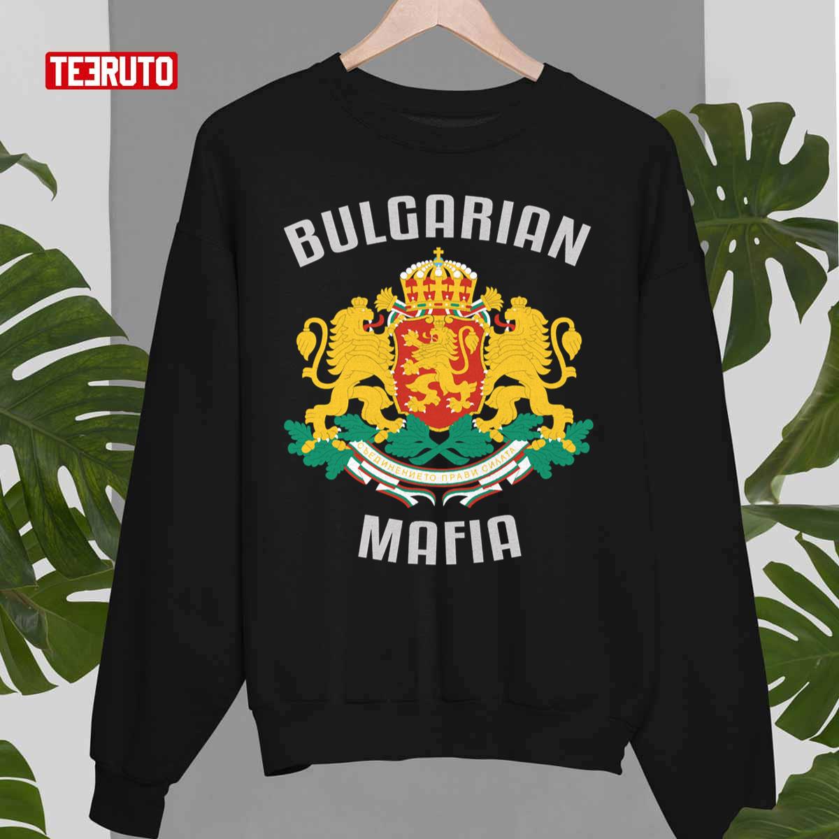 Bulgarian Mafia Bulgaria Gangster Logo Unisex Sweatshirt