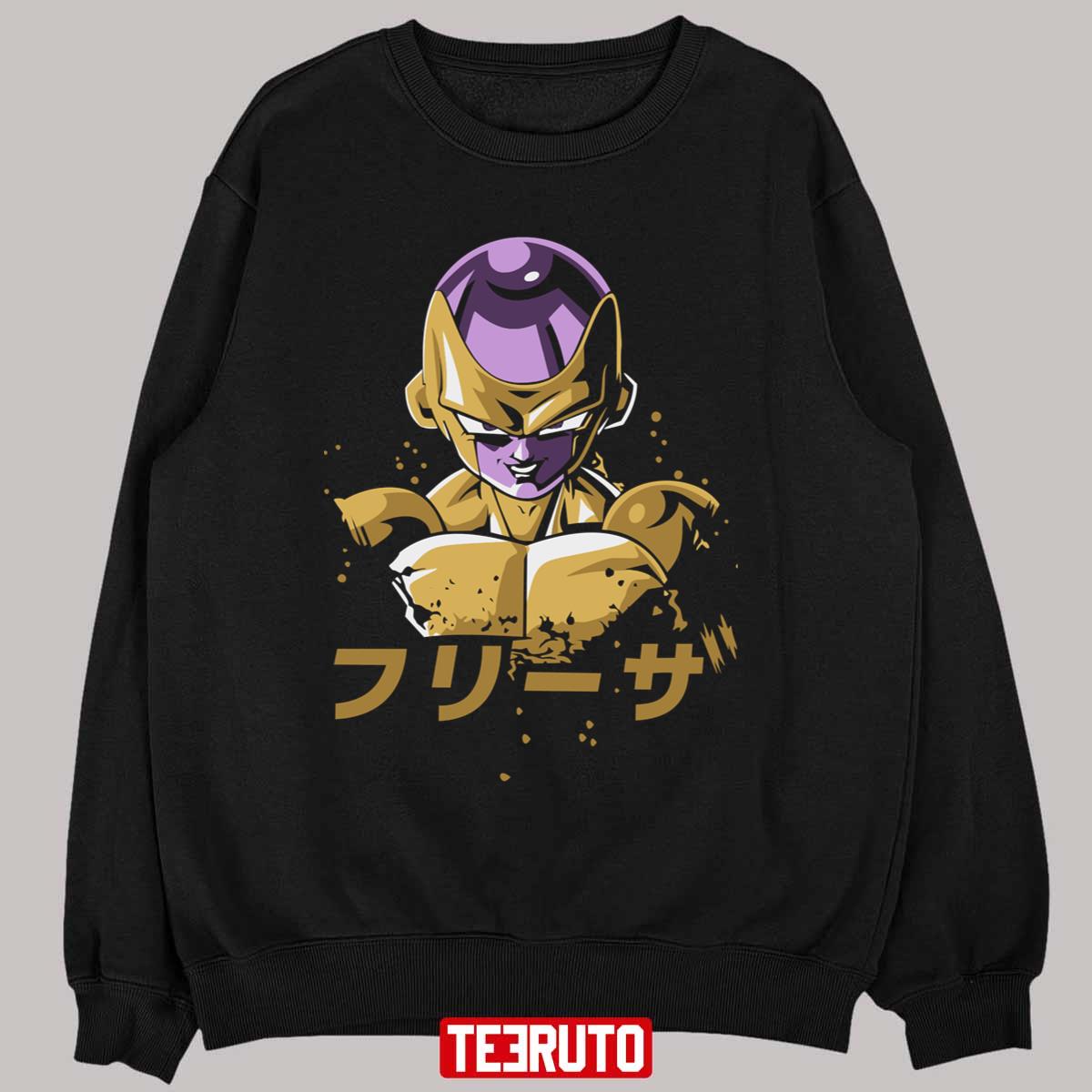 Emperor Frieza Japanese Anime Dragon Ball Artwork Unisex T-shirt