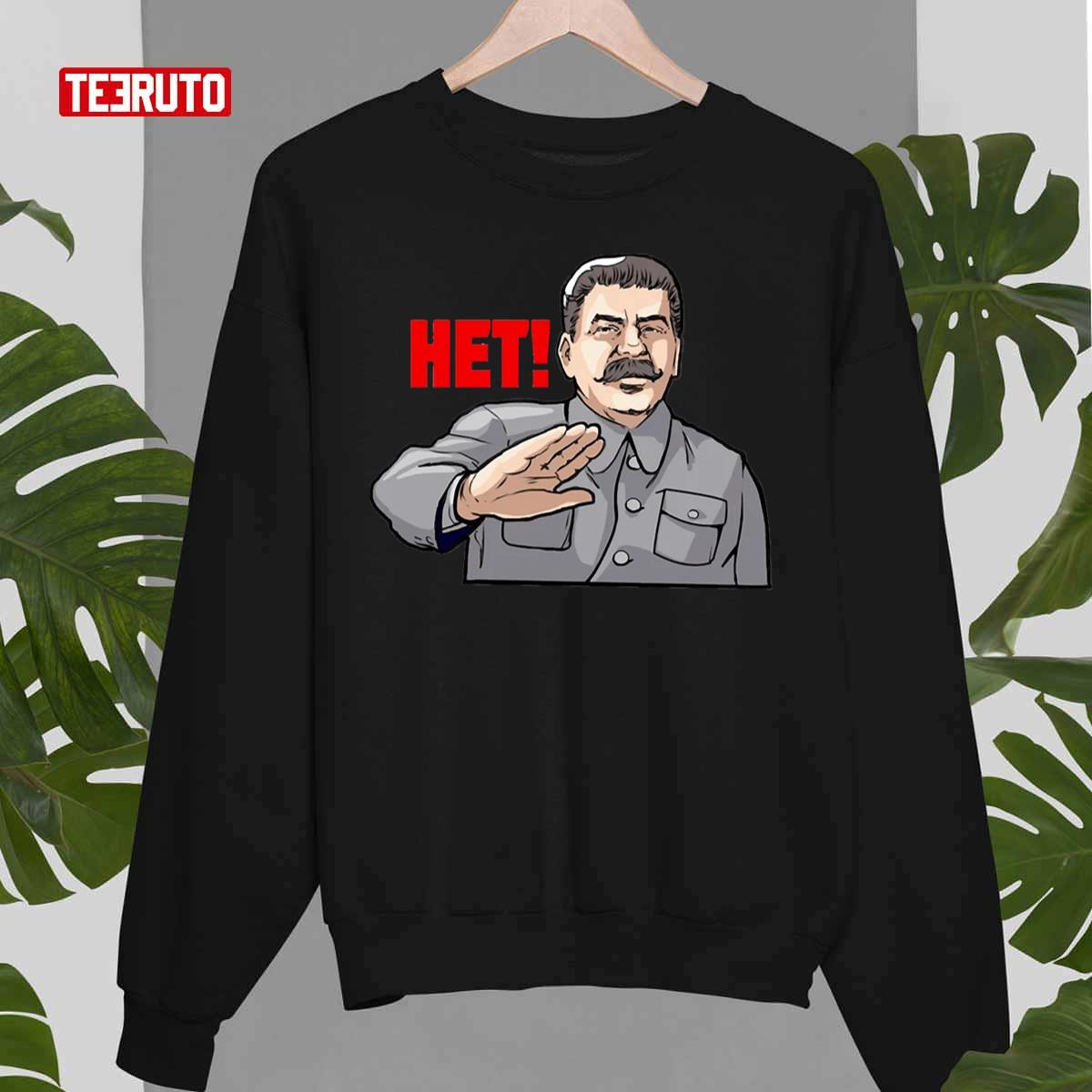 HET! Oversimplified Unisex Sweatshirt