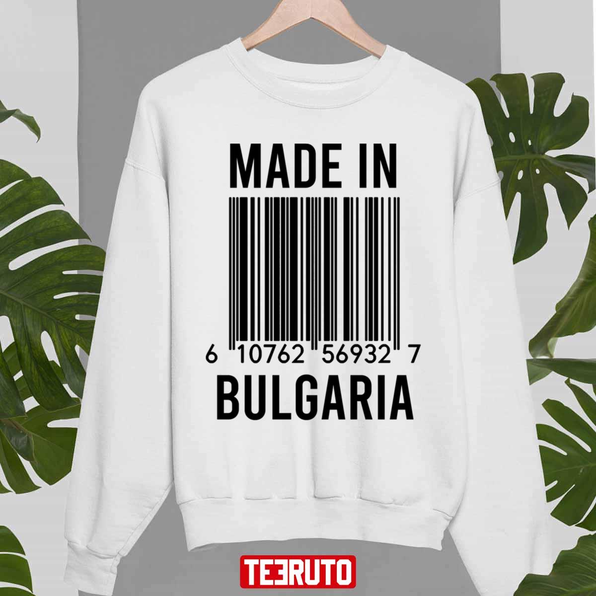 Made In Bulgaria Unisex Sweatshirt