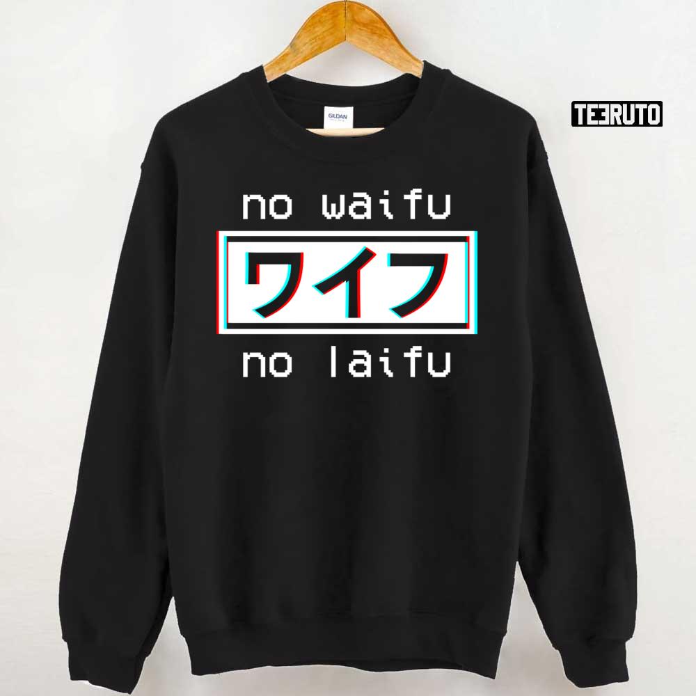 No Waifu No Laifu Neon Japanese Font Unisex T-Shirt