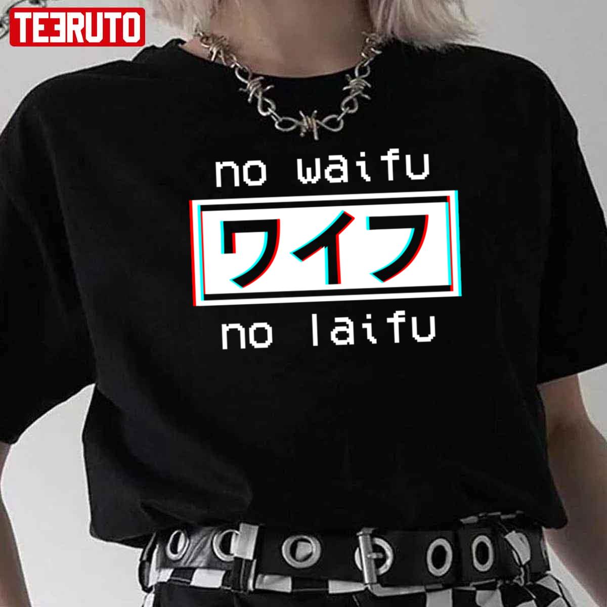 No Waifu No Laifu Neon Japanese Font Unisex T-Shirt