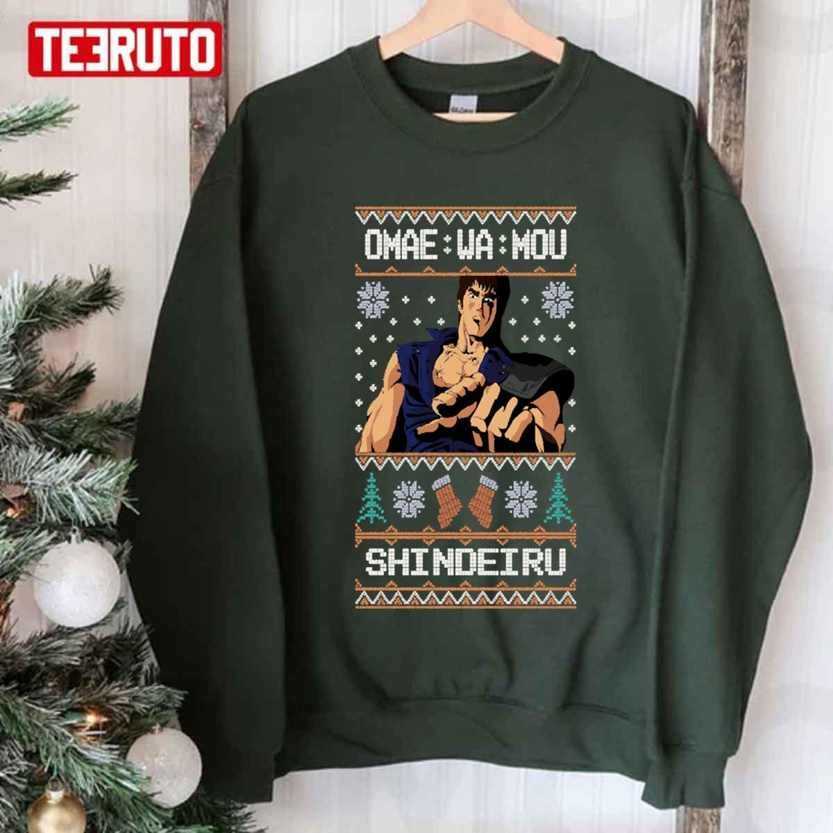 Omae Wa Mou Shindeiru Ugly Christmas Graphic Unisex T-Shirt