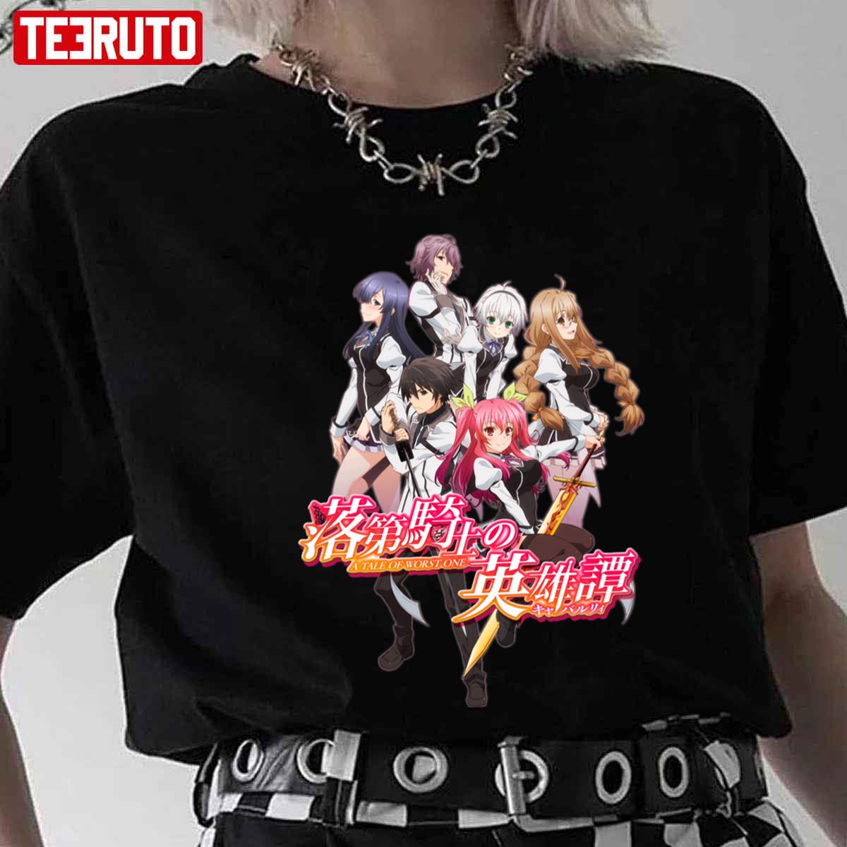 Chivalry Of A Failed Knight Unisex T-shirt